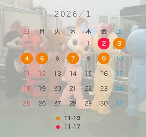 めい☆の写メ日記｜粋美 吉原高級店ソープ