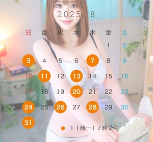 さな☆の写メ日記｜粋美 吉原高級店ソープ