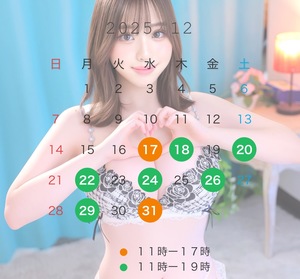 さな☆の写メ日記｜粋美 吉原高級店ソープ