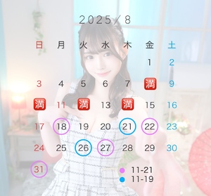 ましろ☆の写メ日記｜粋美 吉原高級店ソープ