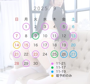 ましろ☆の写メ日記｜粋美 吉原高級店ソープ