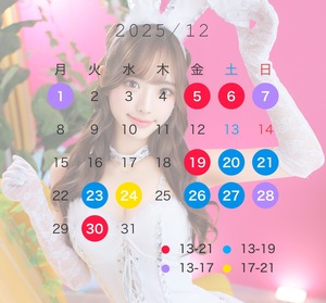 しおん☆の写メ日記｜粋美 吉原高級店ソープ