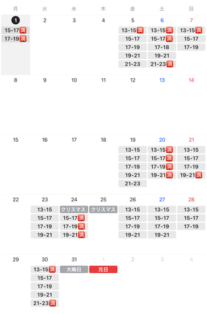 しおん☆の写メ日記｜粋美 吉原高級店ソープ