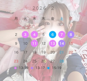 しおん☆の写メ日記｜粋美 吉原高級店ソープ