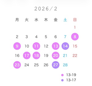 しおん☆の写メ日記｜粋美 吉原高級店ソープ