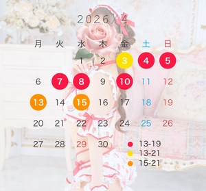 しおん☆の写メ日記｜粋美 吉原高級店ソープ