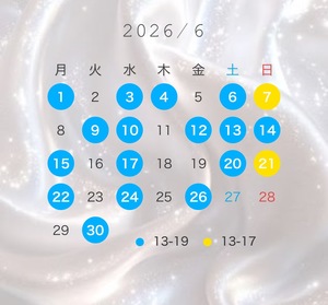 しおん☆の写メ日記｜粋美 吉原高級店ソープ