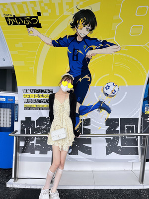 えみり☆の写メ日記｜粋美 吉原高級店ソープ