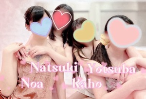 Natsukiの写メ日記｜リッチ～THE RICH～ 吉原高級店ソープ