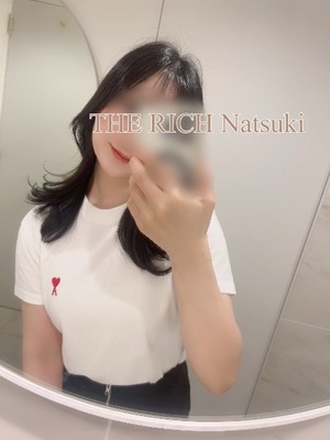 Natsukiの写メ日記｜リッチ～THE RICH～ 吉原高級店ソープ