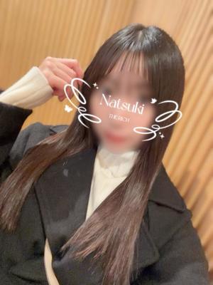 Natsukiの写メ日記｜リッチ～THE RICH～ 千葉県・栄町高級店ソープ
