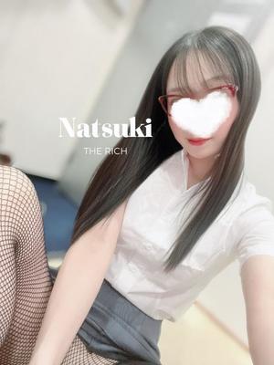 Natsukiの写メ日記｜リッチ～THE RICH～ 吉原高級店ソープ