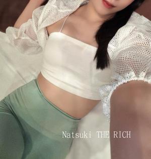 Natsukiの写メ日記｜リッチ～THE RICH～ 吉原高級店ソープ