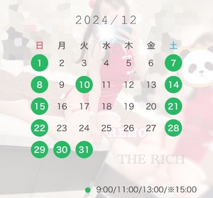 Renoの写メ日記｜リッチ～THE RICH～ 吉原高級店ソープ