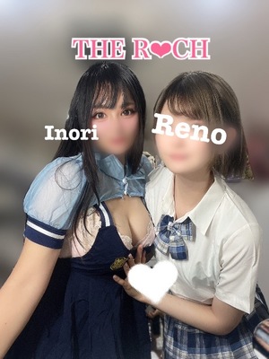 Renoの写メ日記｜リッチ～THE RICH～ 千葉県・栄町高級店ソープ