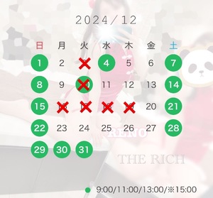 Renoの写メ日記｜リッチ～THE RICH～ 吉原高級店ソープ