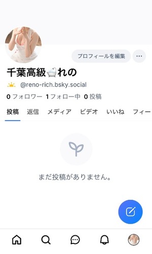 Renoの写メ日記｜リッチ～THE RICH～ 吉原高級店ソープ