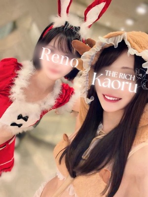 Renoの写メ日記｜リッチ～THE RICH～ 吉原高級店ソープ