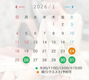 Renoの写メ日記|リッチ~THE RICH~ 吉原高級店ソープ