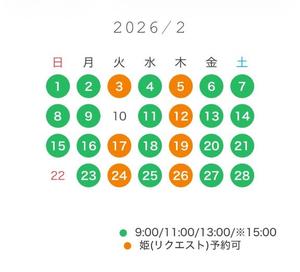 Renoの写メ日記｜リッチ～THE RICH～ 吉原高級店ソープ