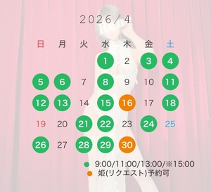 Renoの写メ日記｜リッチ～THE RICH～ 吉原高級店ソープ