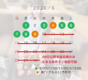 Renoの写メ日記|リッチ~THE RICH~ 吉原高級店ソープ