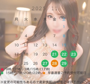 Miyuの写メ日記｜リッチ～THE RICH～ 吉原高級店ソープ