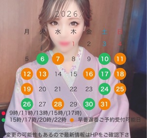 Miyuの写メ日記｜リッチ～THE RICH～ 吉原高級店ソープ