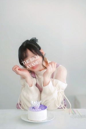 Ayameの写メ日記｜リッチ～THE RICH～ 千葉県・栄町高級店ソープ