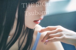 Tsubomiの写メ日記｜リッチ～THE RICH～ 吉原高級店ソープ