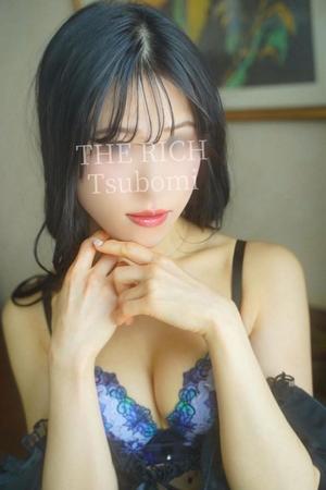 Tsubomiの写メ日記｜リッチ～THE RICH～ 吉原高級店ソープ