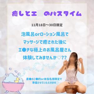 Tsubomiの写メ日記｜リッチ～THE RICH～ 千葉県・栄町高級店ソープ