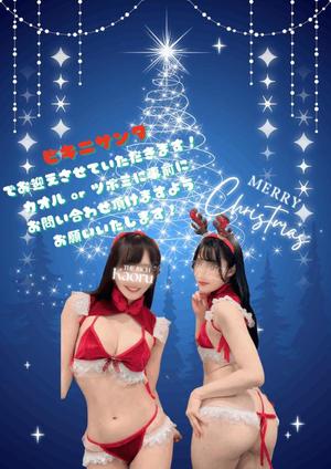 Tsubomiの写メ日記｜リッチ～THE RICH～ 吉原高級店ソープ