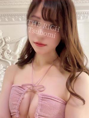 Tsubomiの写メ日記｜リッチ～THE RICH～ 吉原高級店ソープ