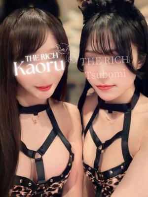 Tsubomiの写メ日記｜リッチ～THE RICH～ 吉原高級店ソープ
