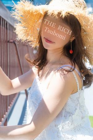 Tsubomiの写メ日記|リッチ~THE RICH~ 吉原高級店ソープ