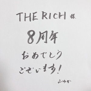 Fuyukaの写メ日記｜リッチ～THE RICH～ 千葉県・栄町高級店ソープ