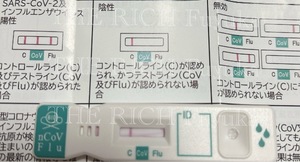 Fuyukaの写メ日記｜リッチ～THE RICH～ 千葉県・栄町高級店ソープ