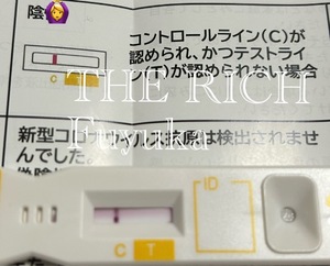 Fuyukaの写メ日記｜リッチ～THE RICH～ 吉原高級店ソープ