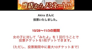 Fuyukaの写メ日記｜リッチ～THE RICH～ 吉原高級店ソープ