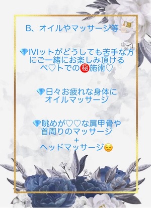 Fuyukaの写メ日記｜リッチ～THE RICH～ 吉原高級店ソープ