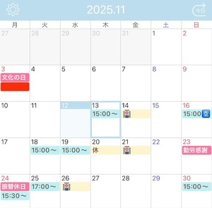 Fuyukaの写メ日記｜リッチ～THE RICH～ 吉原高級店ソープ