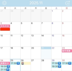 Fuyukaの写メ日記｜リッチ～THE RICH～ 吉原高級店ソープ