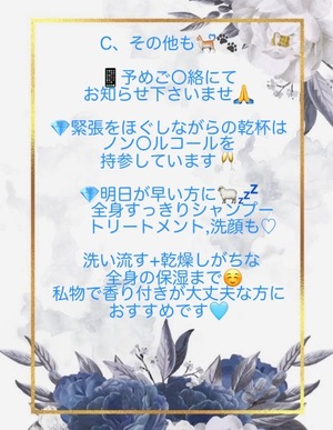 Fuyukaの写メ日記｜リッチ～THE RICH～ 吉原高級店ソープ