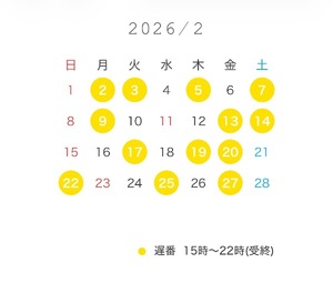 Kokoaの写メ日記｜リッチ～THE RICH～ 吉原高級店ソープ