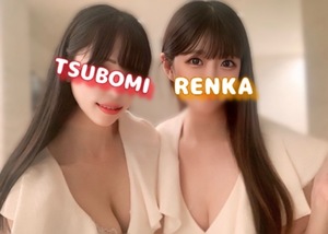 Renkaの写メ日記｜リッチ～THE RICH～ 吉原高級店ソープ
