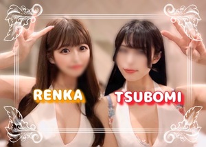 Renkaの写メ日記｜リッチ～THE RICH～ 吉原高級店ソープ
