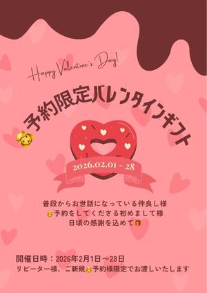 Renkaの写メ日記｜リッチ～THE RICH～ 吉原高級店ソープ