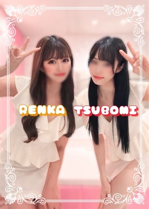 Renkaの写メ日記｜リッチ～THE RICH～ 千葉県・栄町高級店ソープ