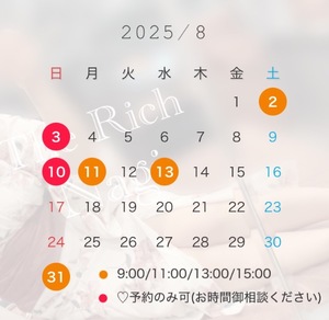Nagiの写メ日記｜リッチ～THE RICH～ 吉原高級店ソープ
